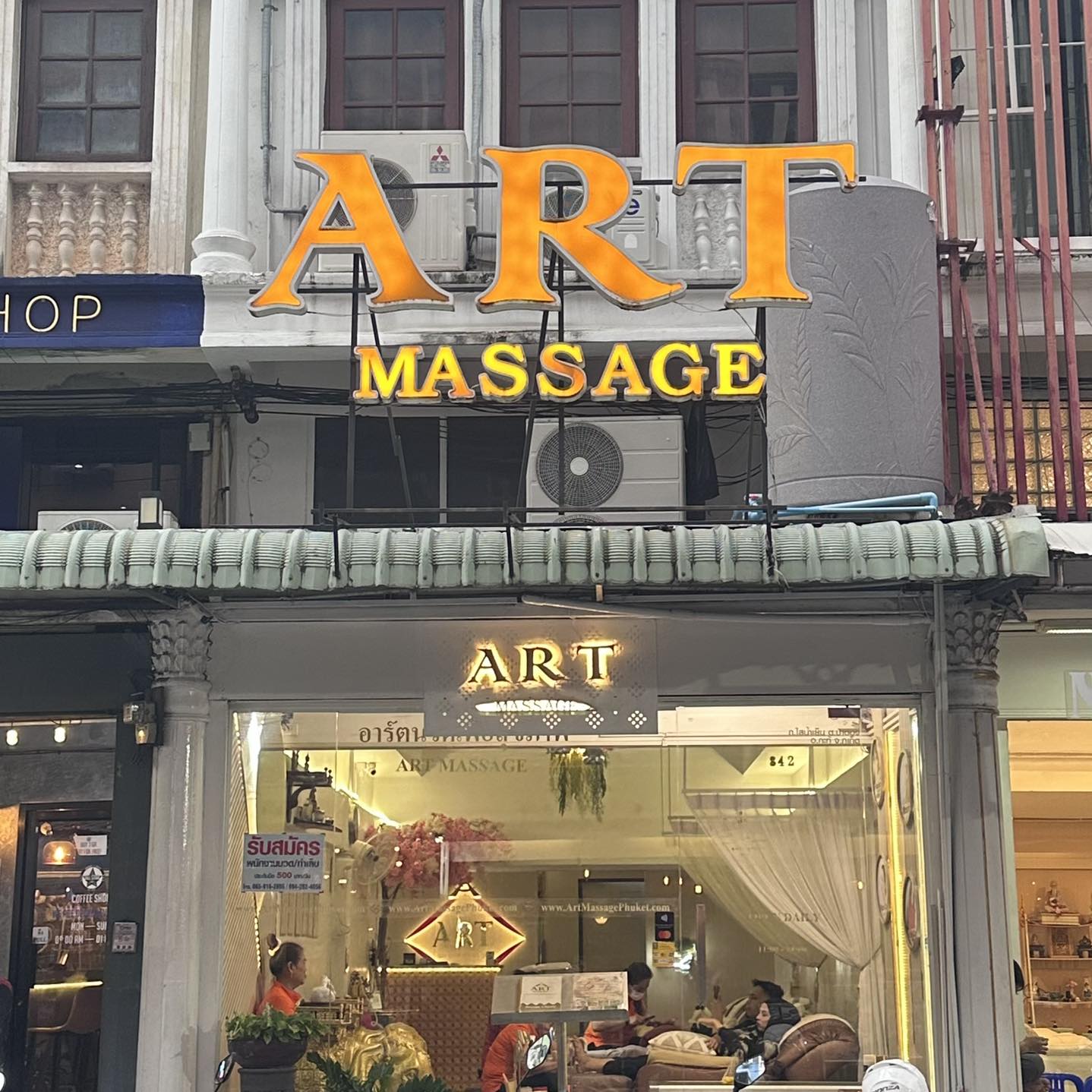 Art Massage photo 6