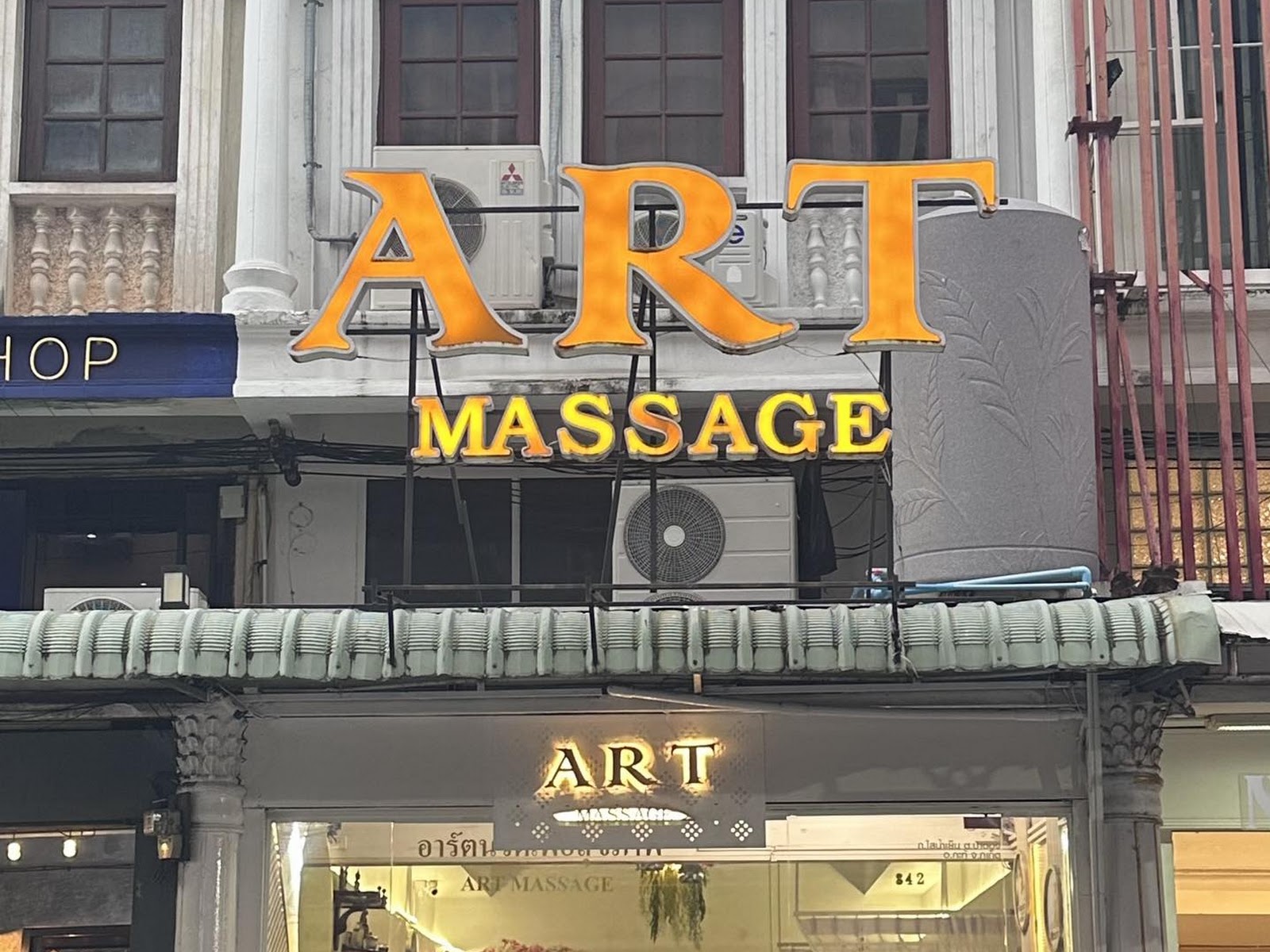 Art Massage photo 23