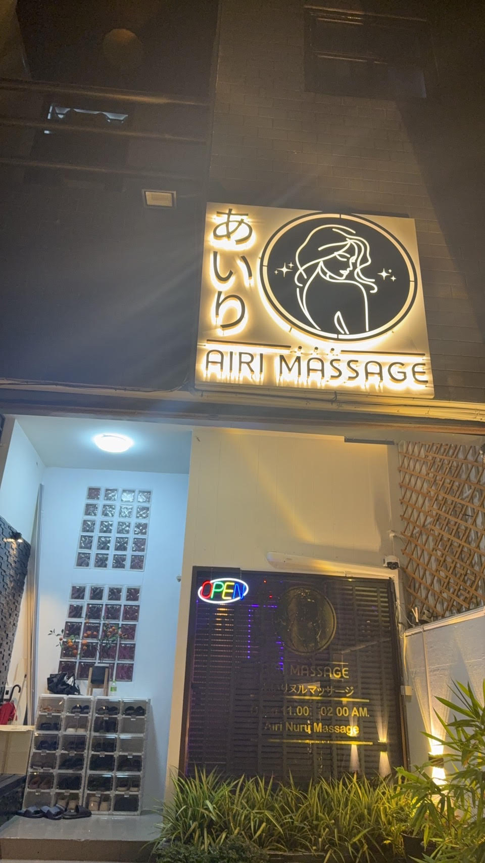 Airi Massage photo 18