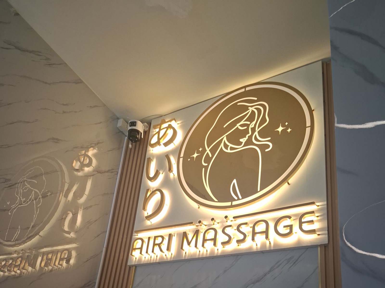 Airi Nuru Massage&Spa photo 25
