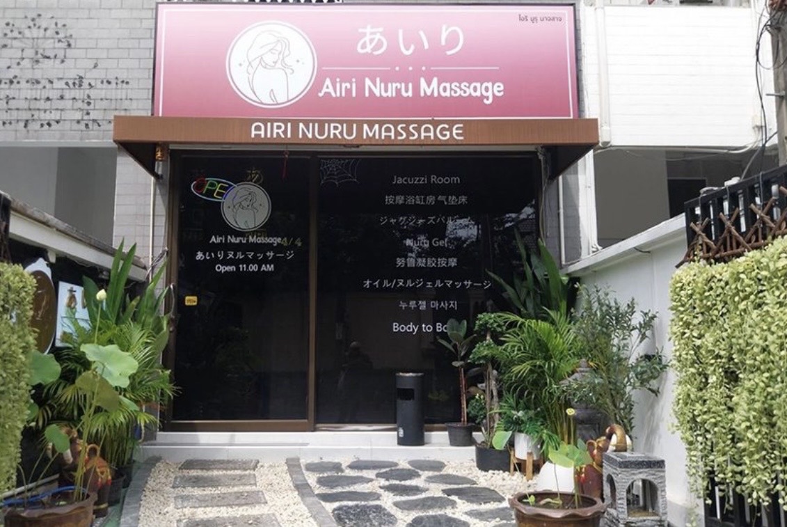 Airi Massage photo 14
