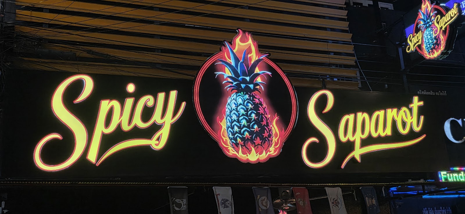 Spicy Saparot Agogo photo 2