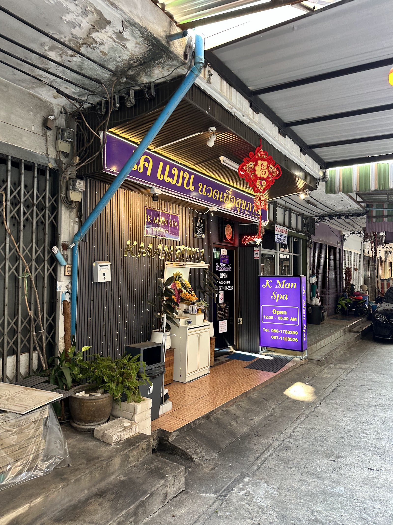 K man spa photo 9