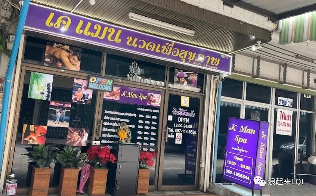 K man spa photo 7