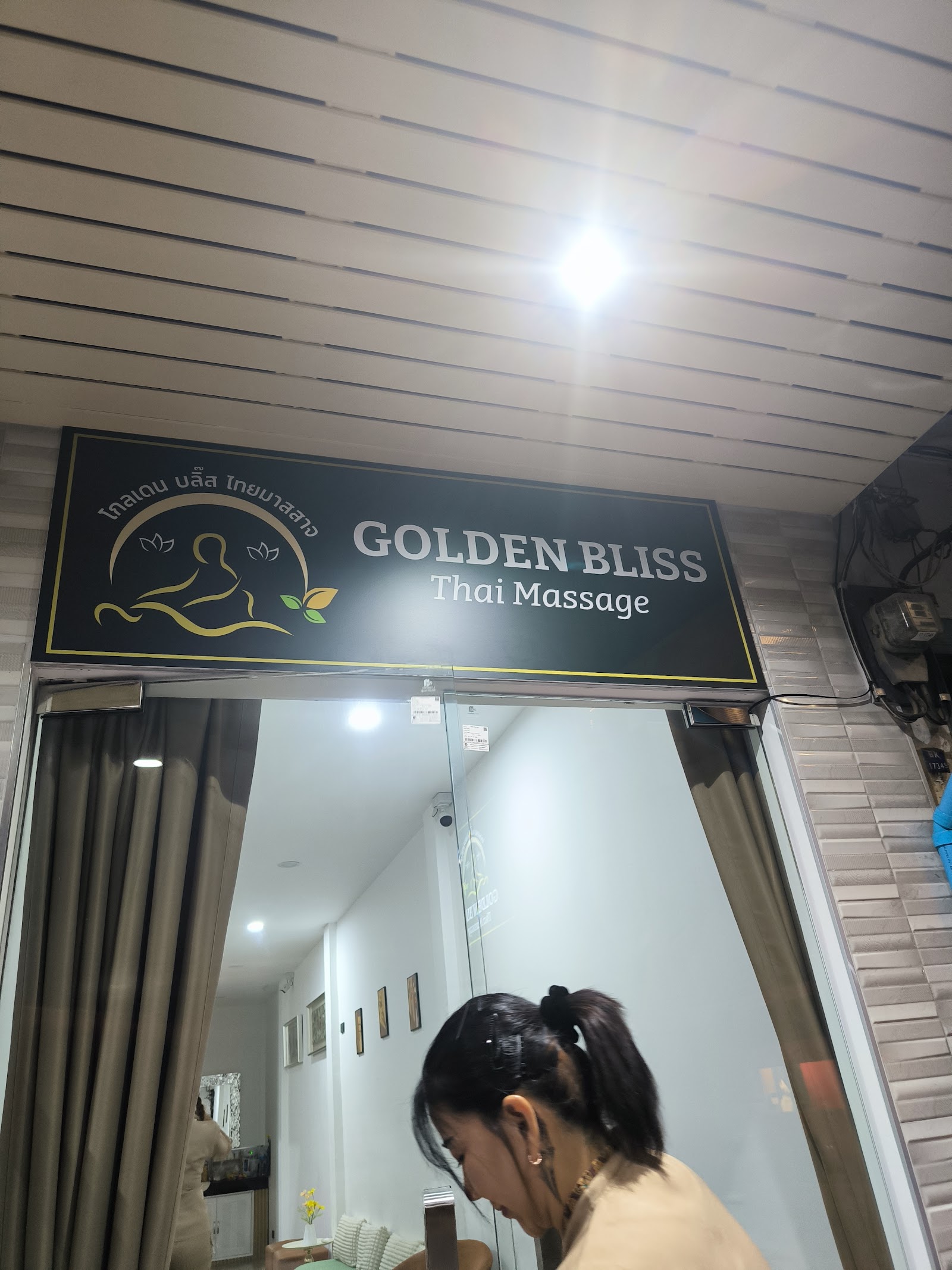 Golden Bliss Thai Massage photo 12