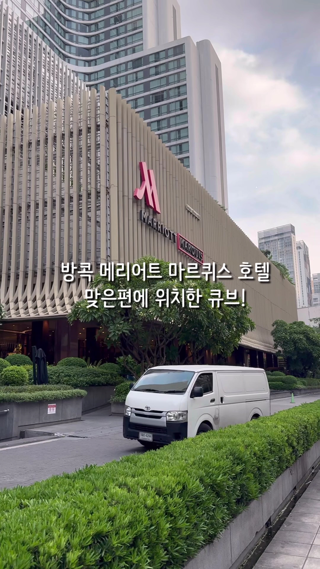 CUBE MASSAGE photo 12