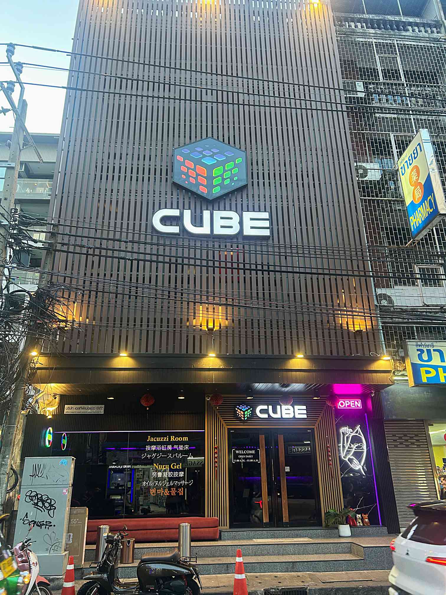 CUBE MASSAGE photo 5