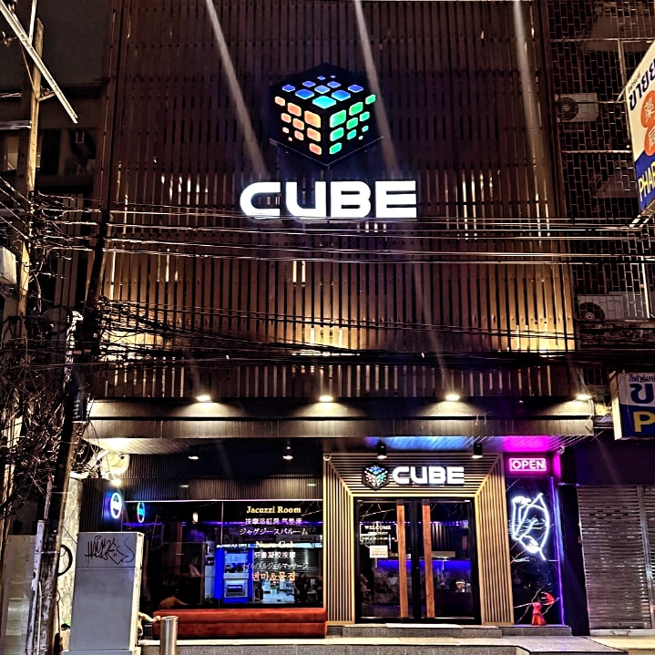 CUBE MASSAGE photo 9
