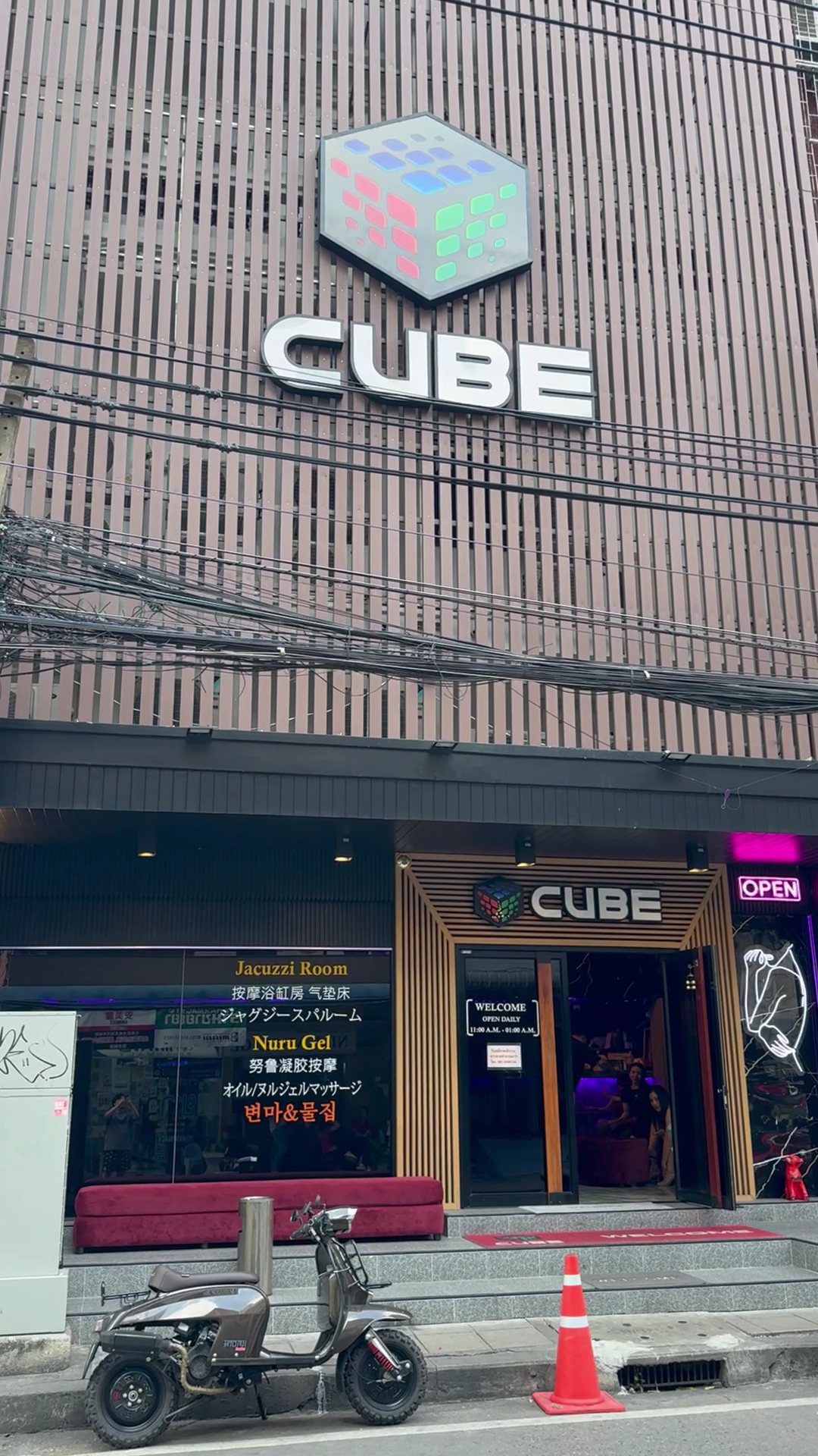 CUBE MASSAGE photo 11