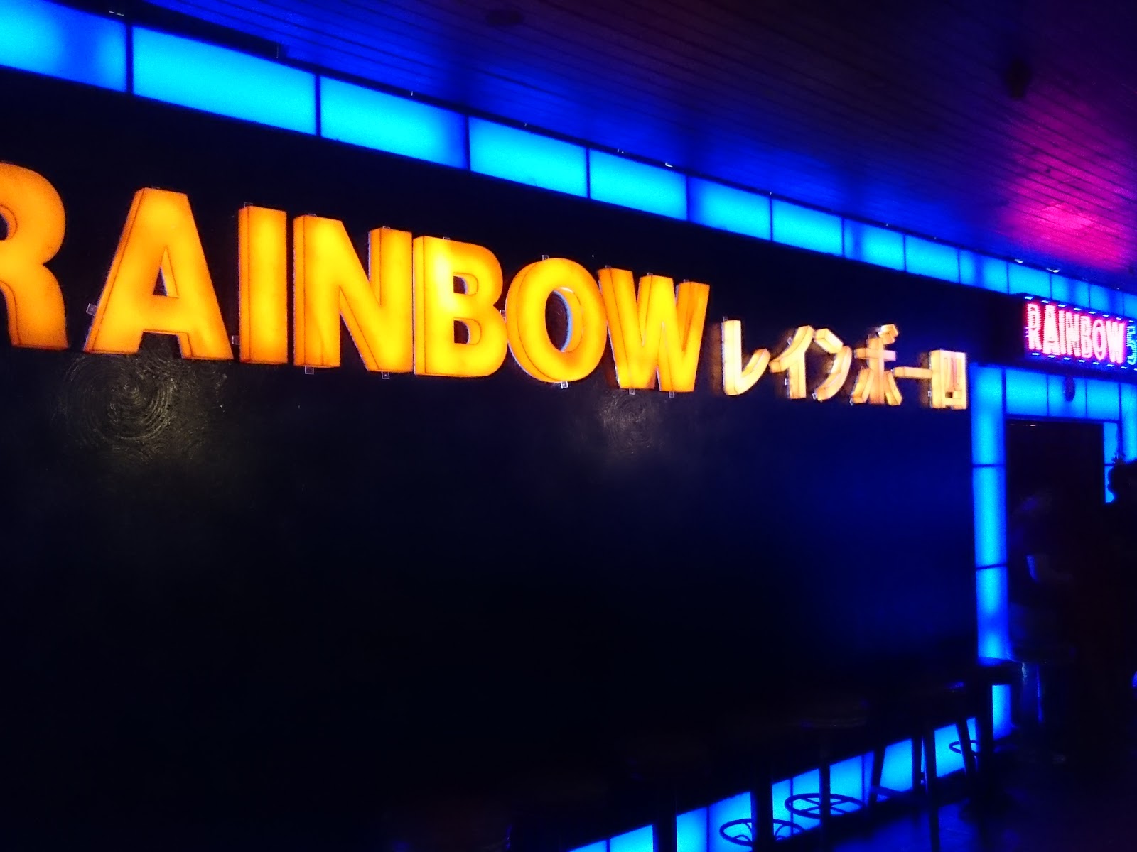 Rainbow 4 photo 11