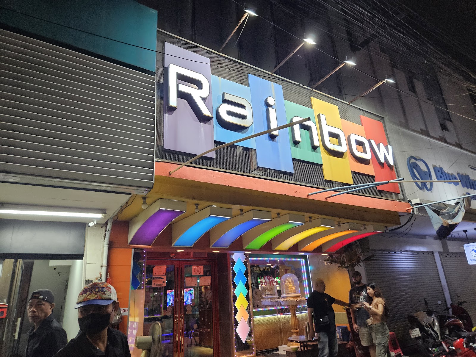 Rainbow 4 photo 3