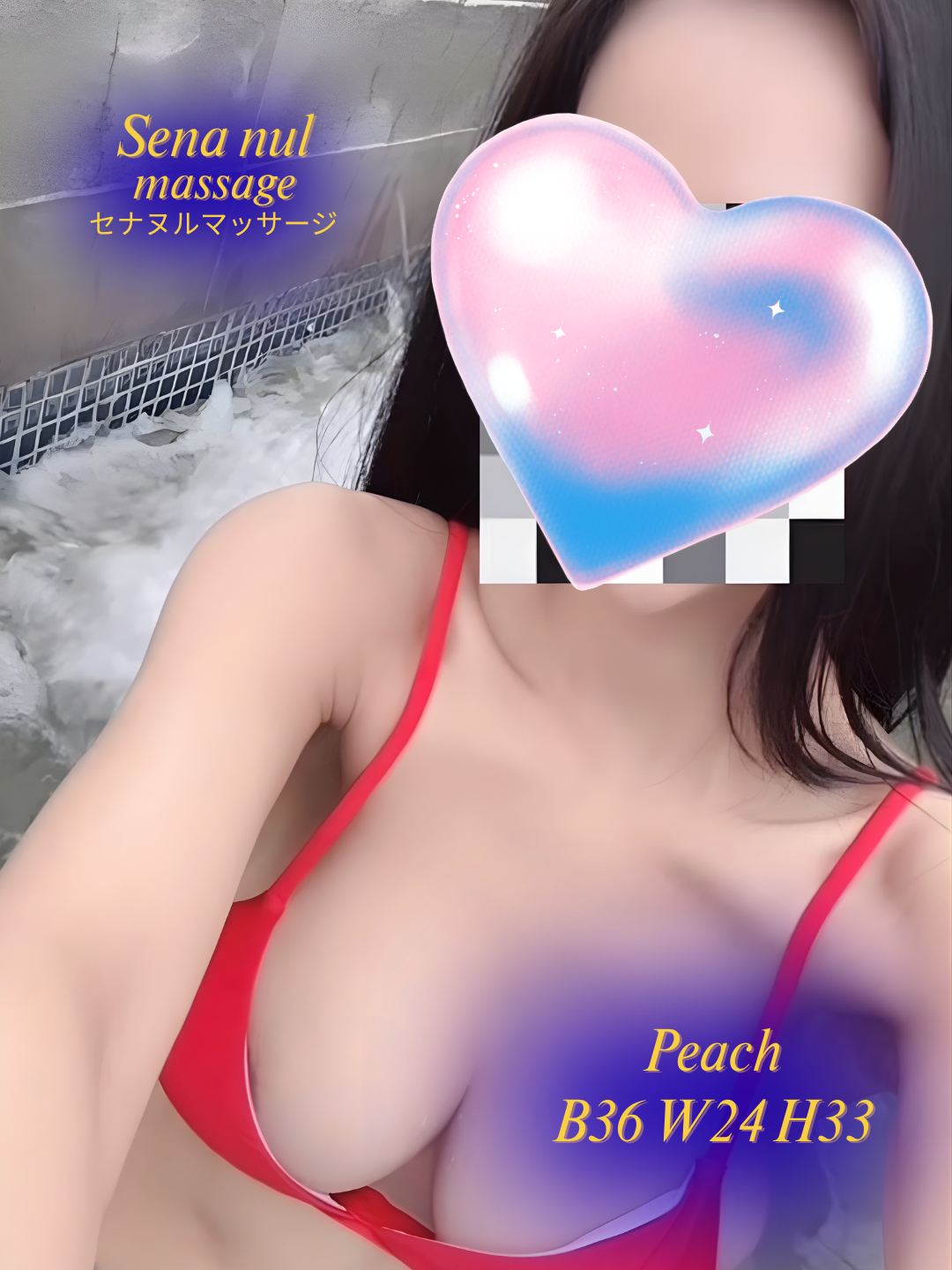Sena Nuru Massage photo 10
