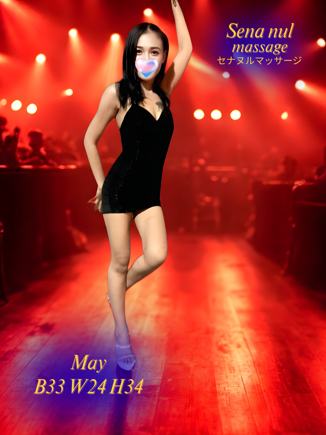 Sena Nuru Massage photo 12