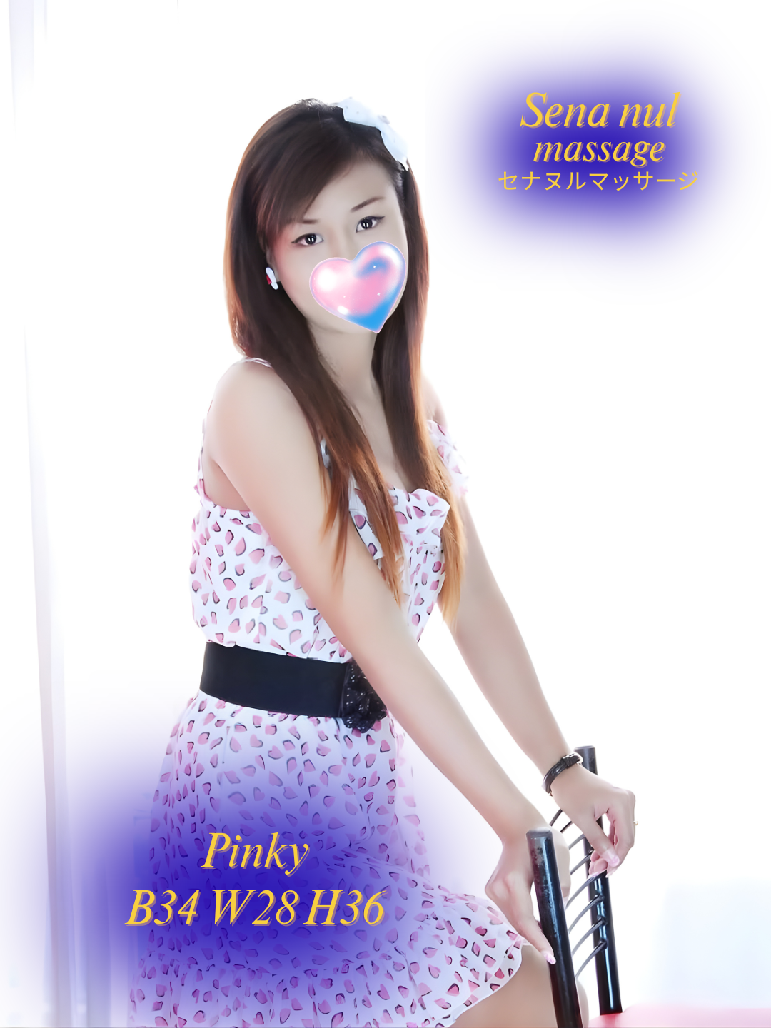 Sena Nuru Massage photo 13