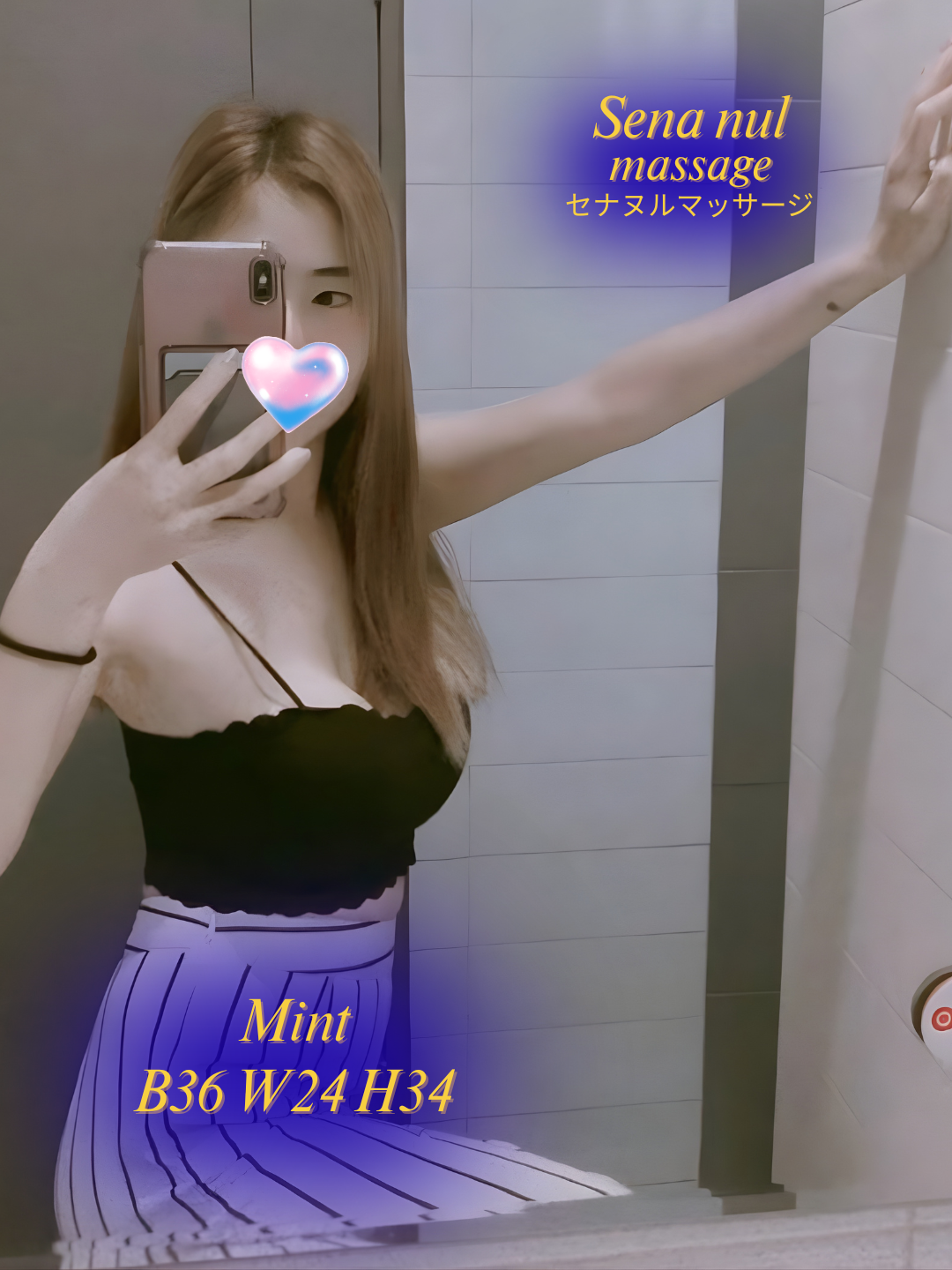 Sena Nuru Massage photo 11