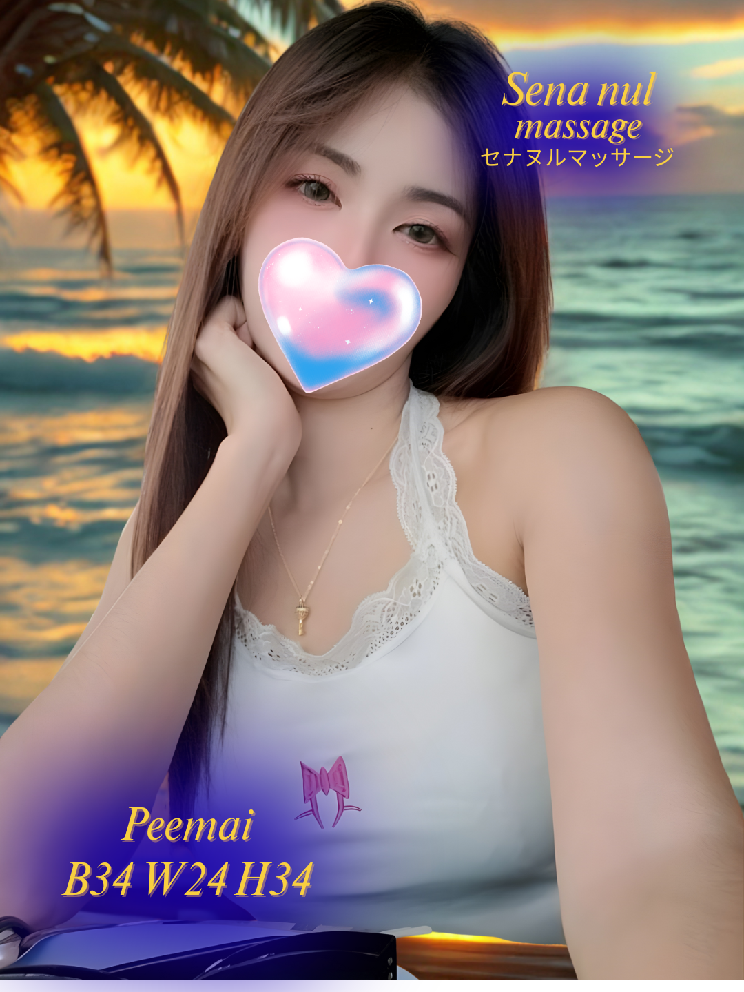 Sena Nuru Massage photo 9