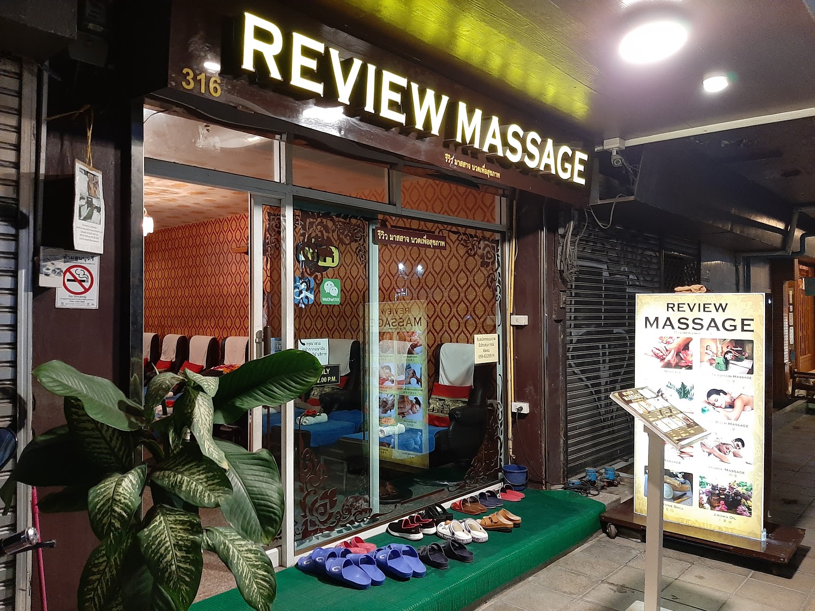 NAKA Massage photo 5