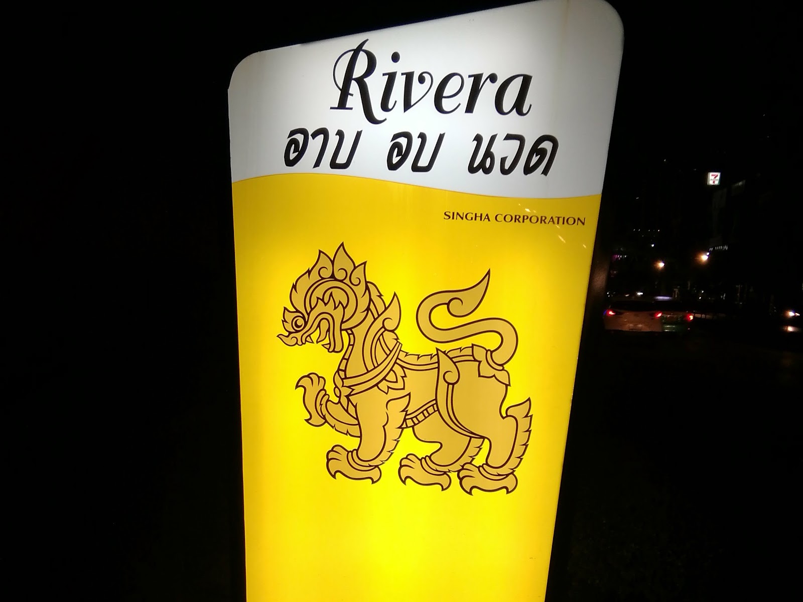 Riviera photo 7