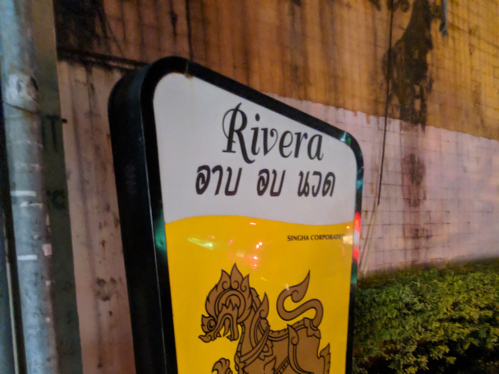 Riviera photo 4