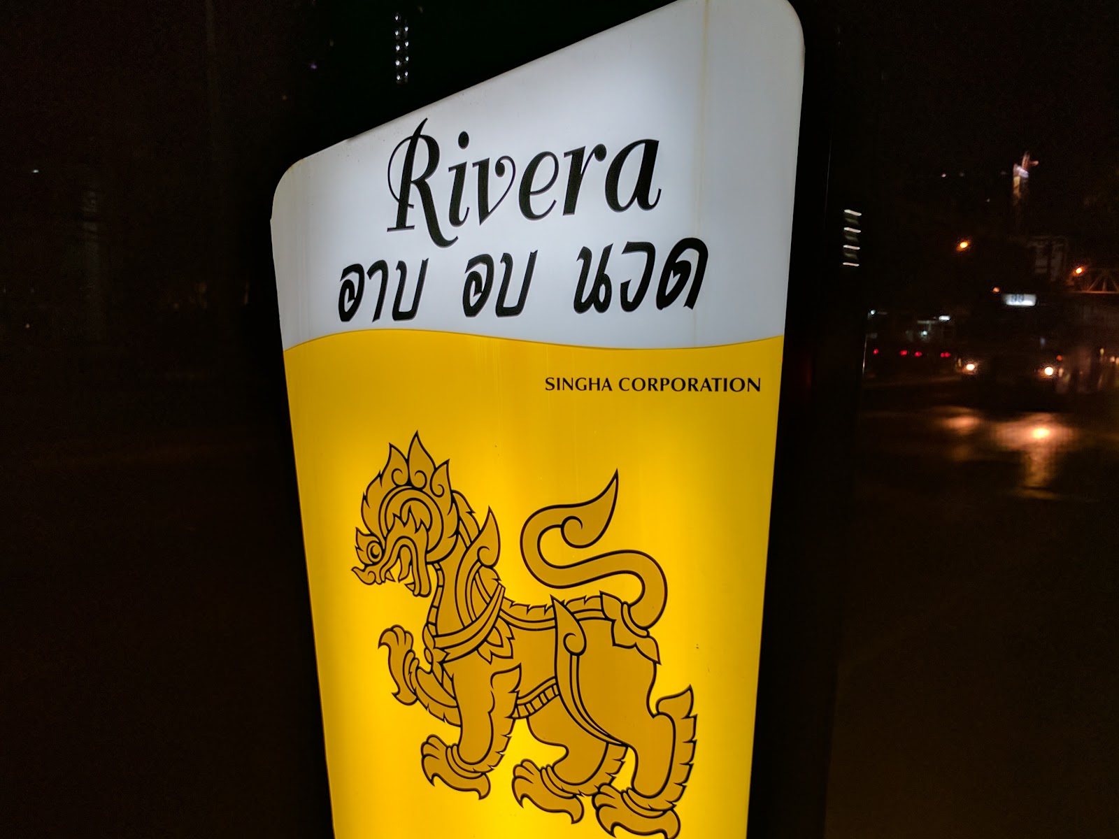 Riviera photo 6