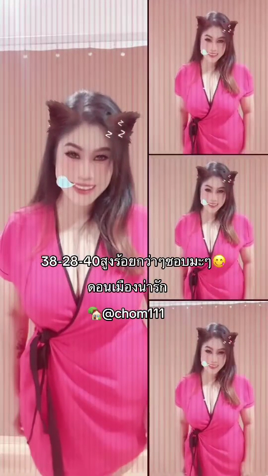 Pretty Massage Don Muang photo 5