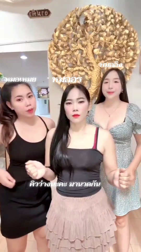 Pretty Massage Don Muang photo 8