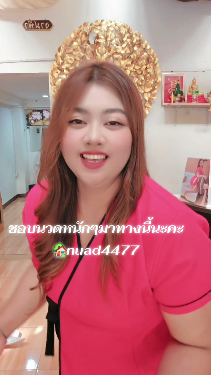 Pretty Massage Don Muang photo 4