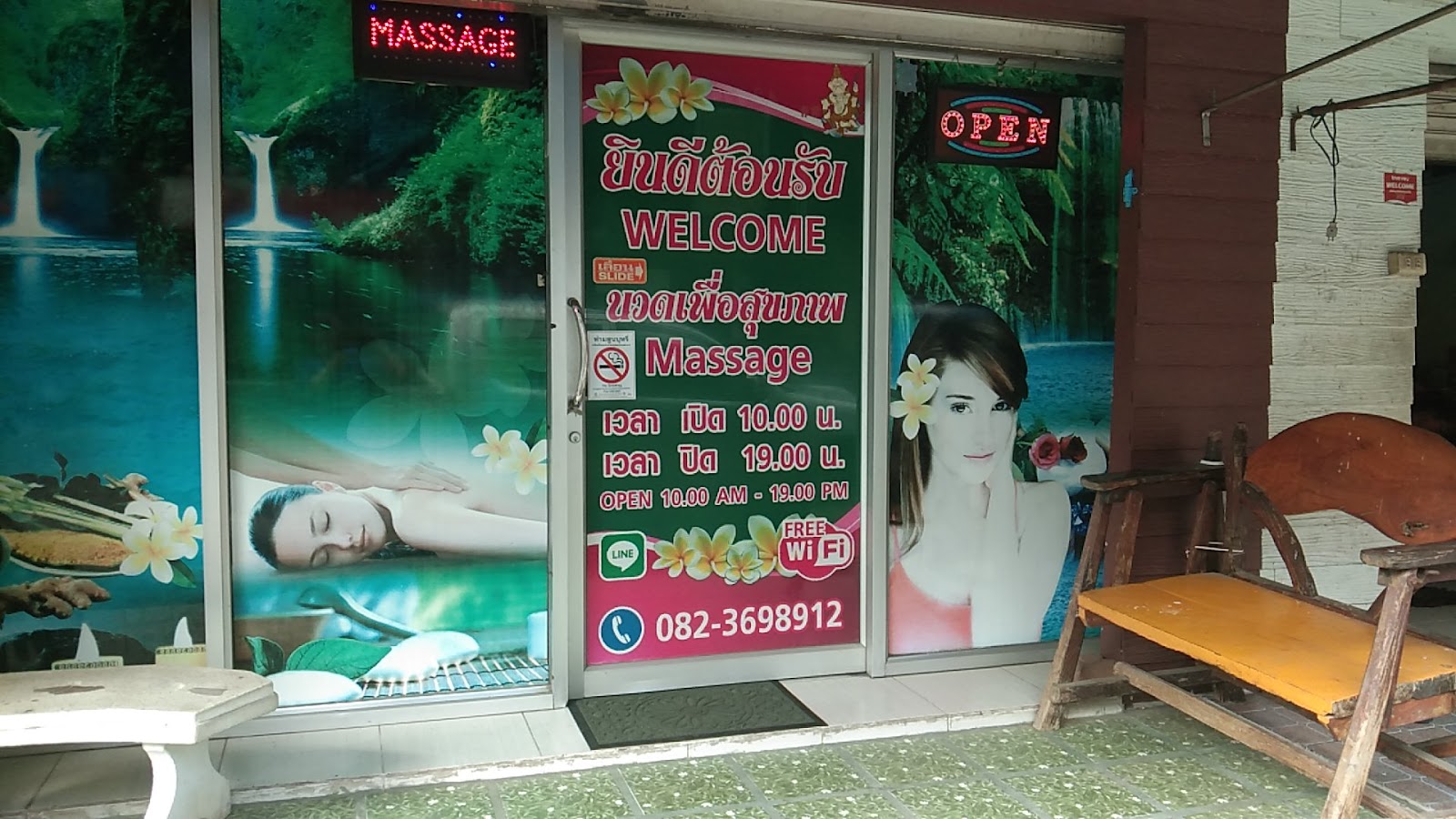 Nuad Ubon 888 photo 2