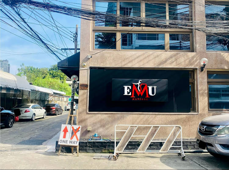EMU MASSAGE