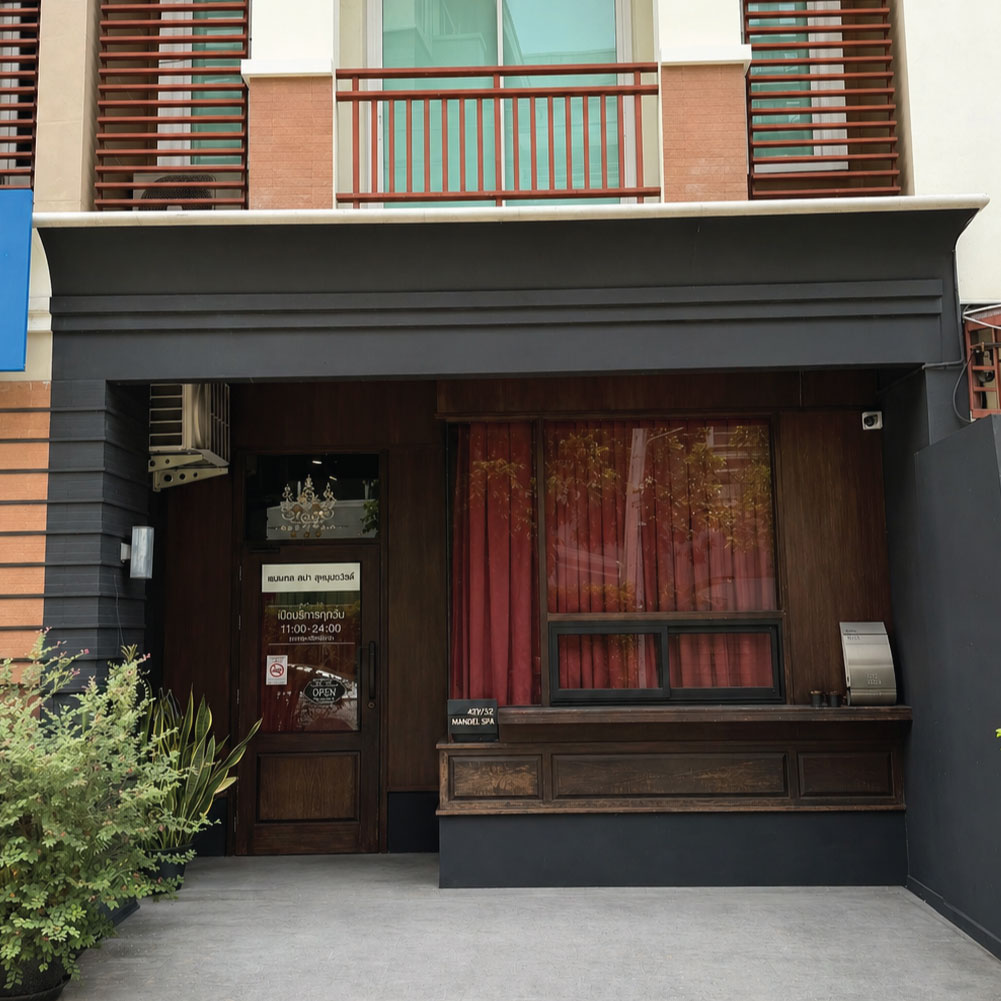 Mandel Spa (Sukhonthasawat) photo 7