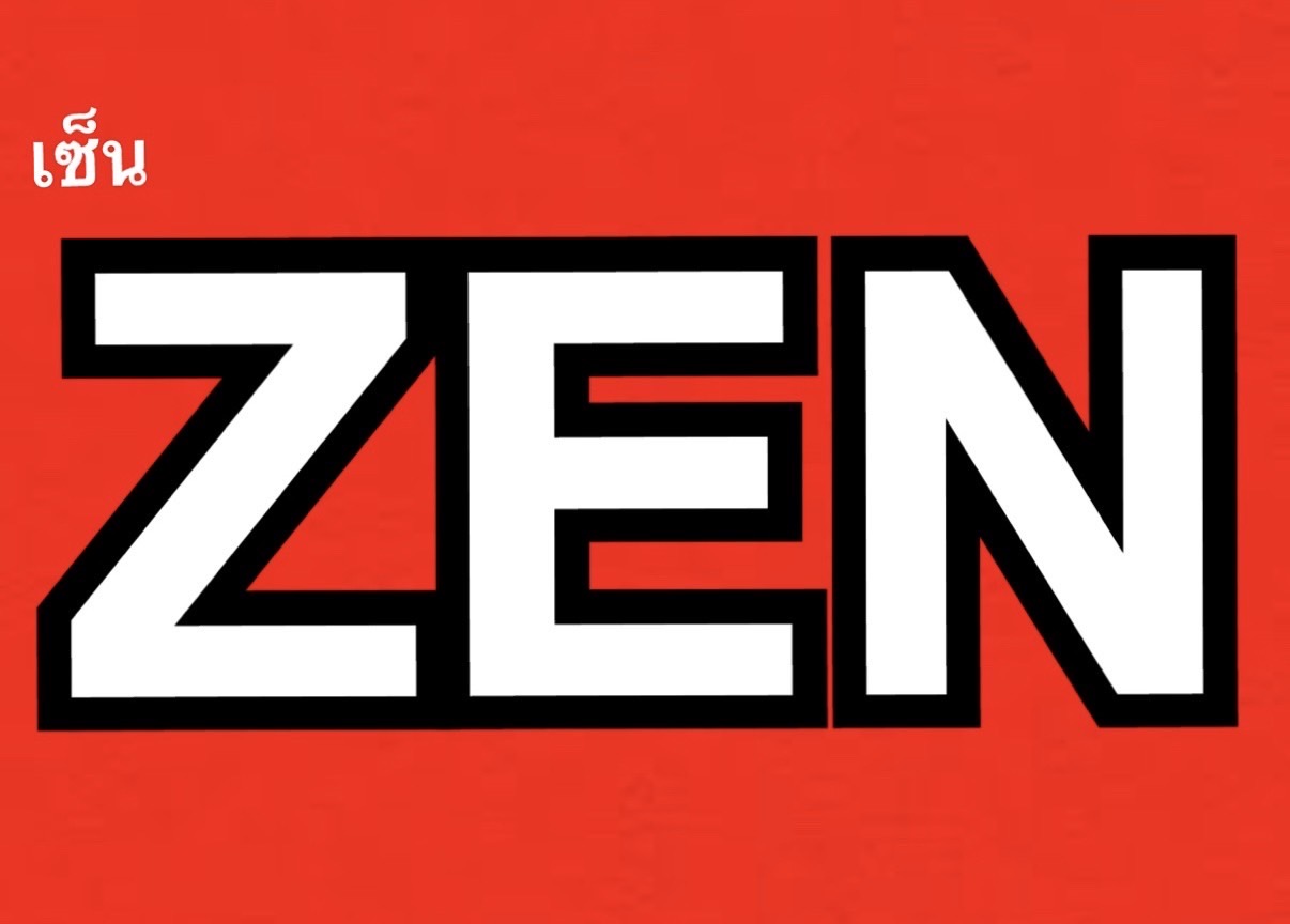 ZEN Massage photo 11