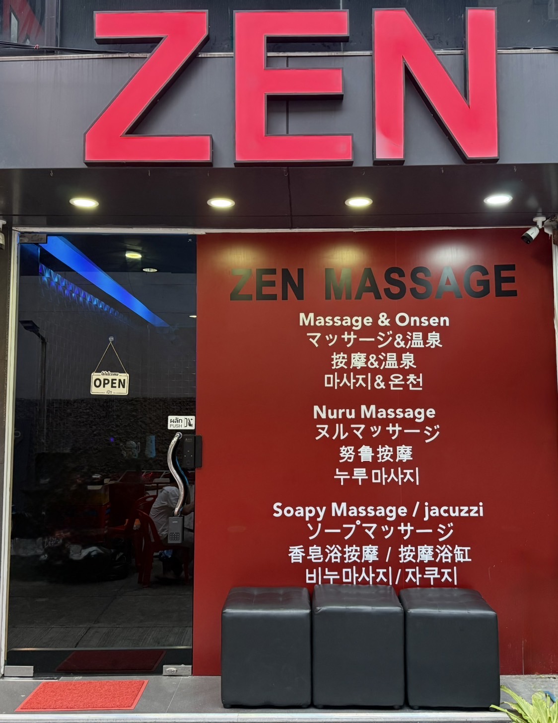 ZEN Massage photo 12