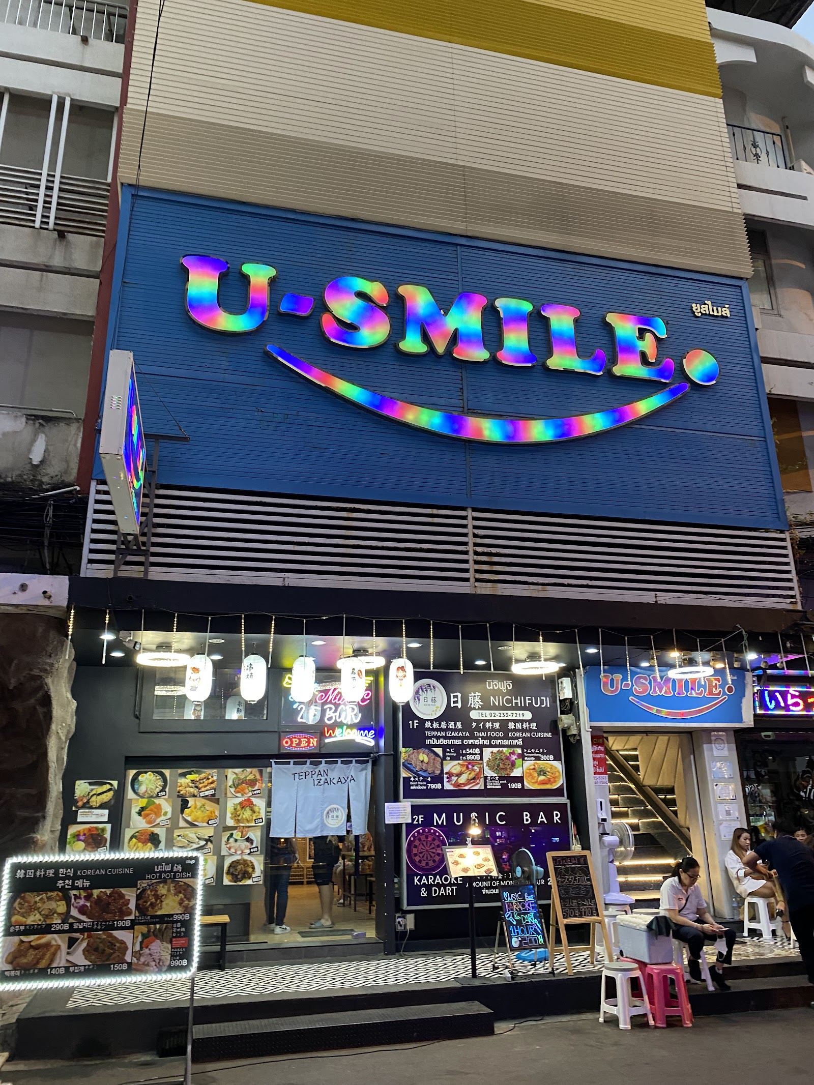 U-SMILE photo 2
