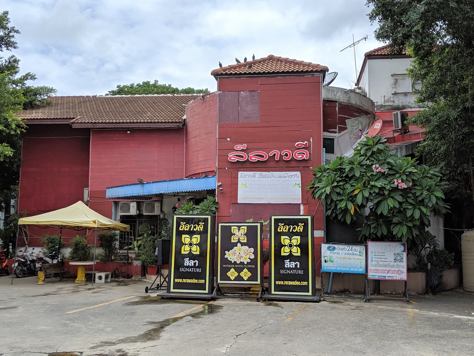 Rerawadee Massage photo 7