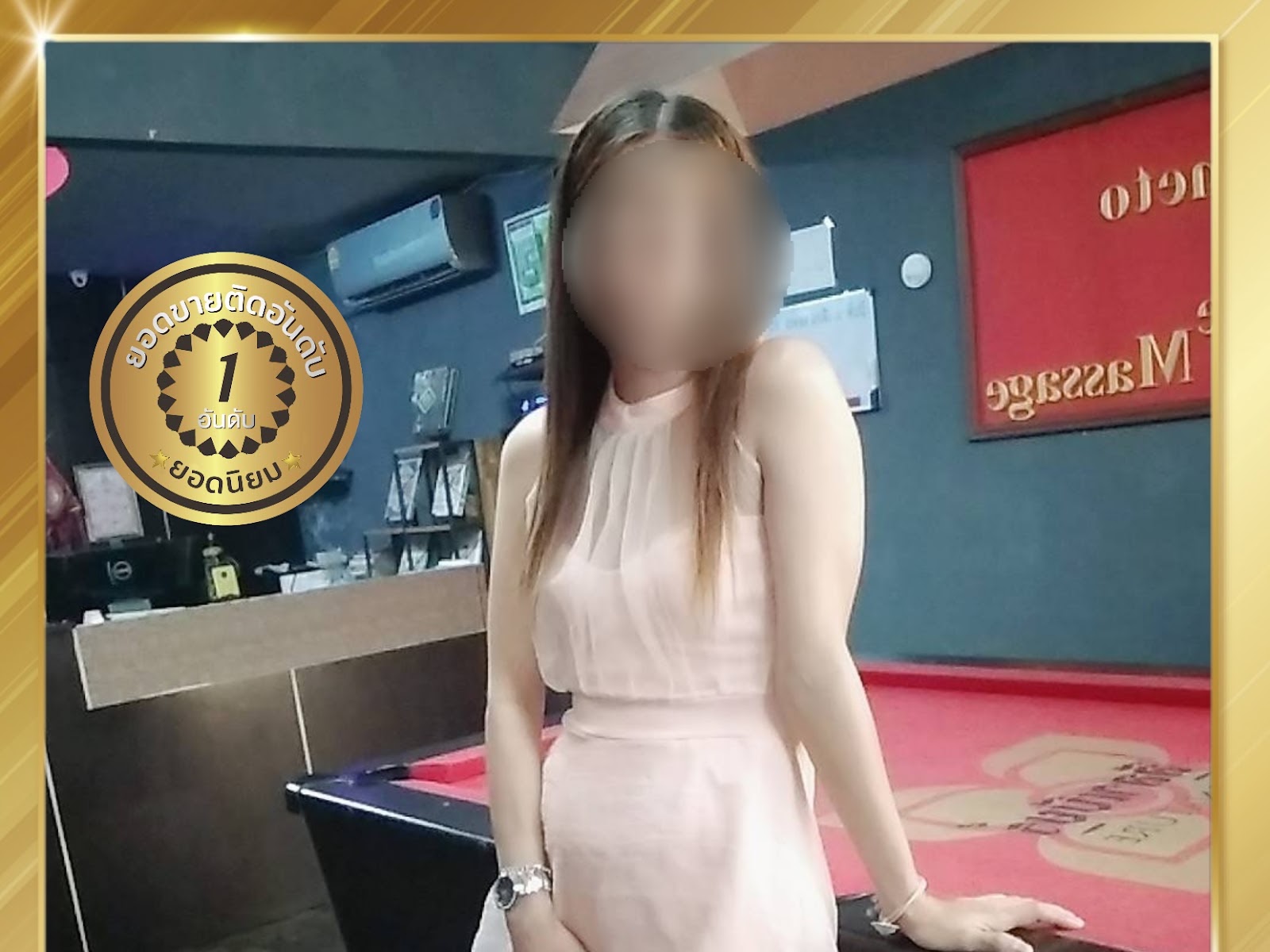 Rerawadee Massage photo 8