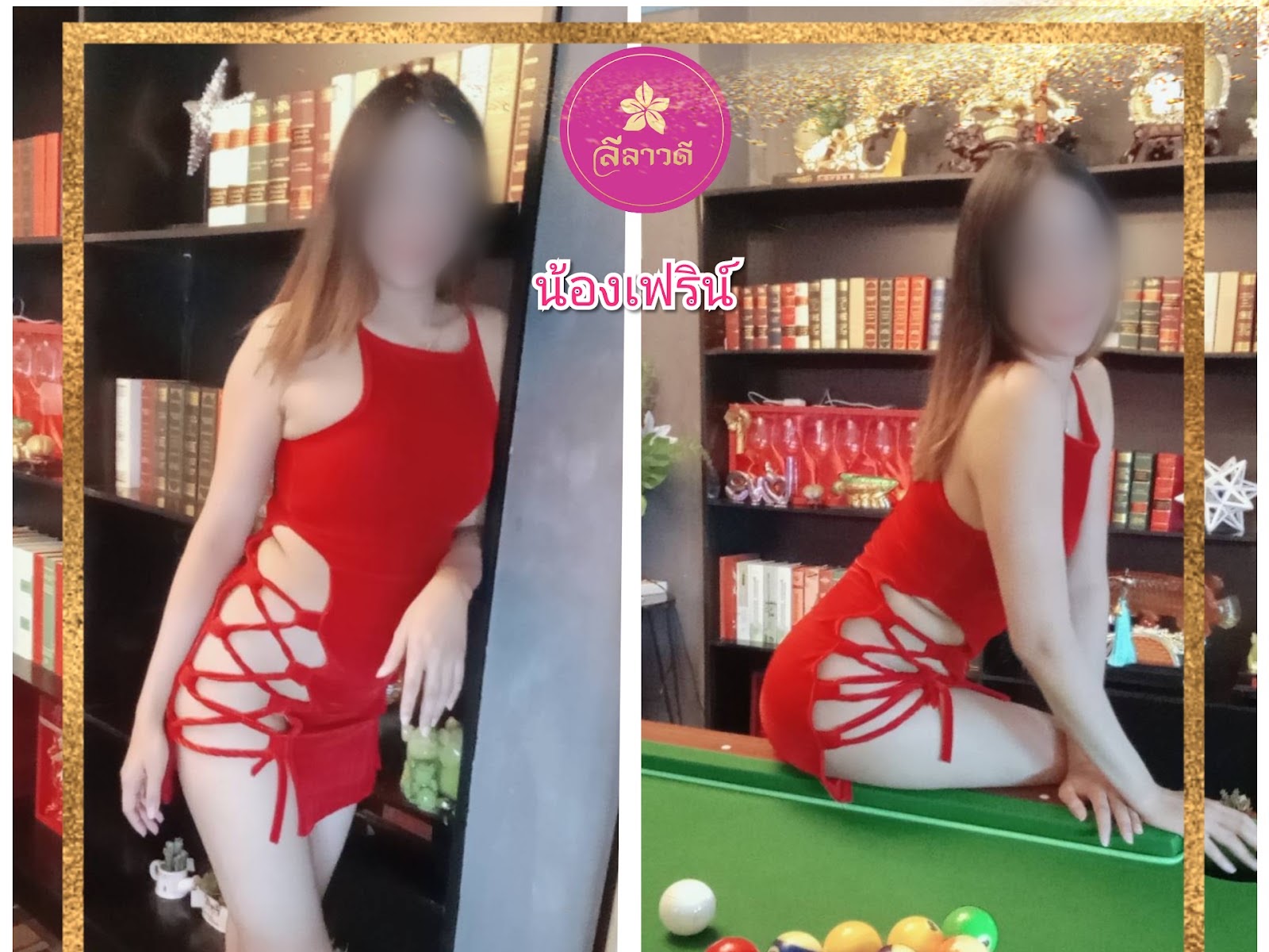 Rerawadee Massage photo 2