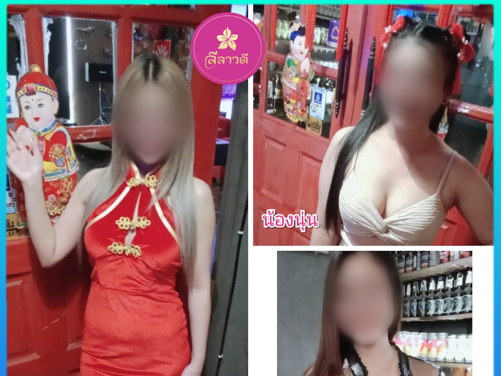 Rerawadee Massage photo 4