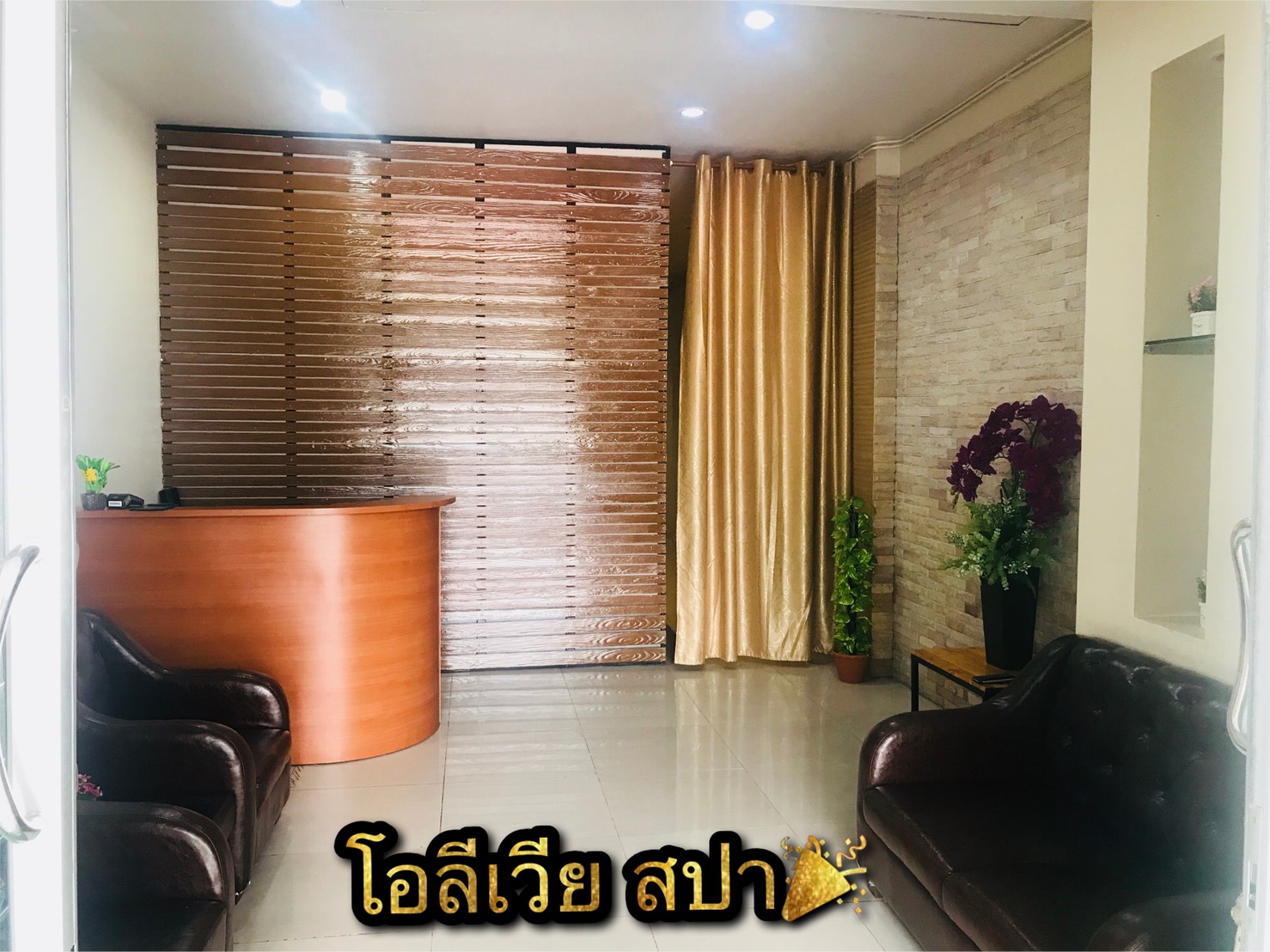 โอลีเวีย สปา (Olivia Spa)