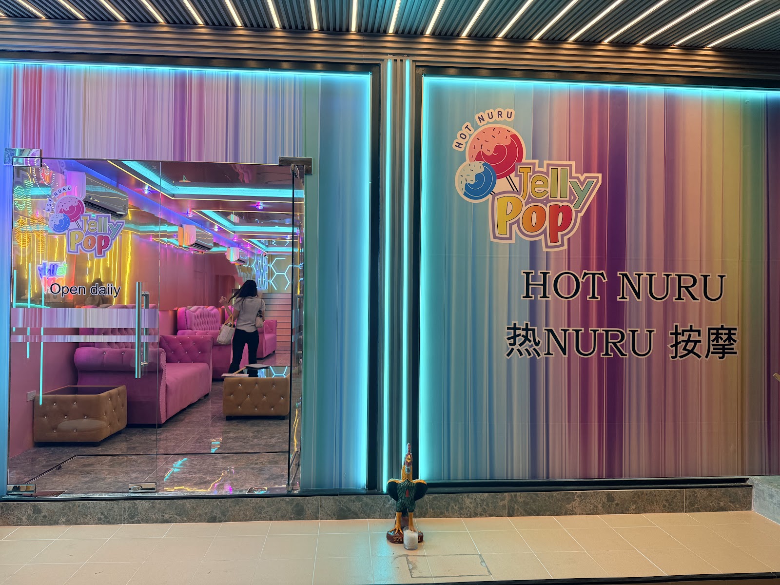 JELLY-POP NURU MASSAGE