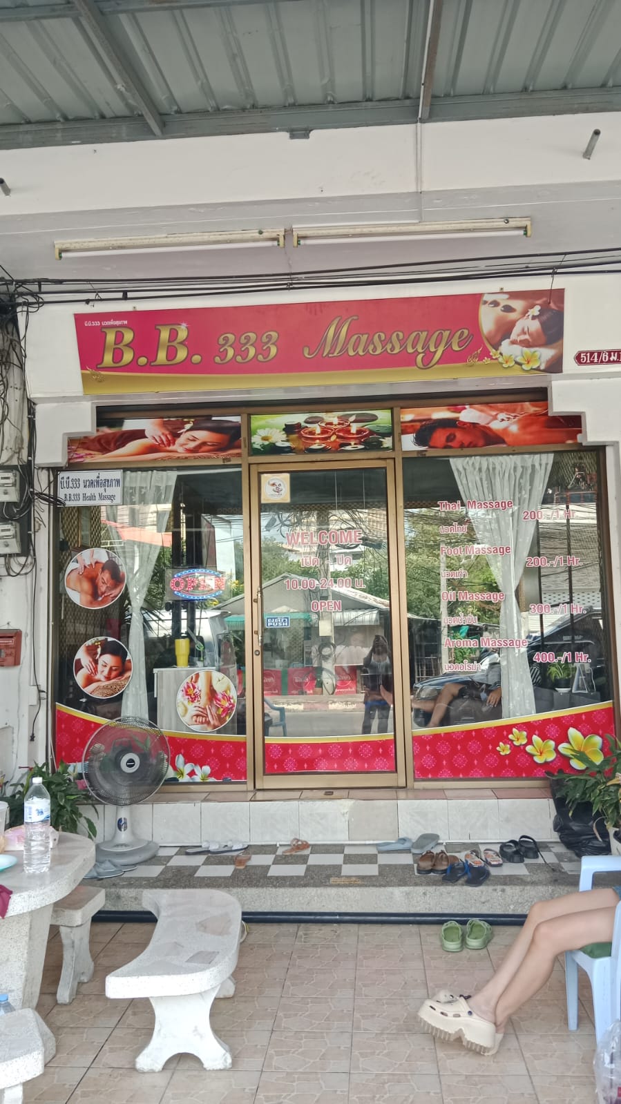 B2B Massage photo 5