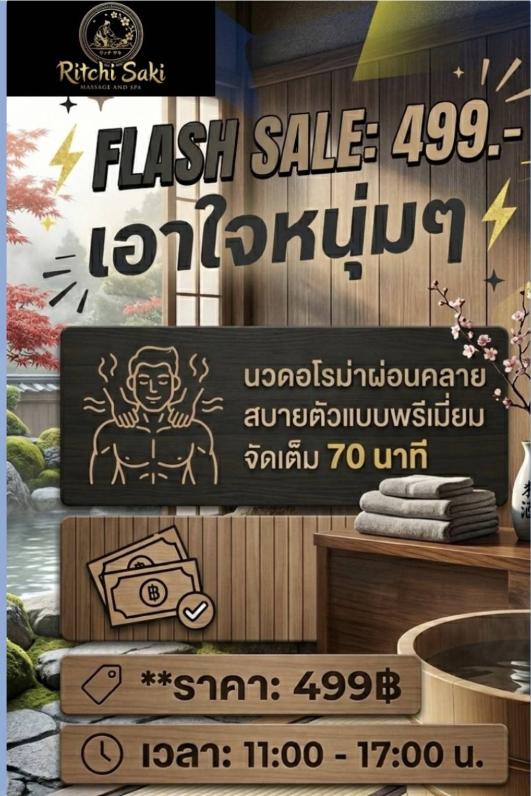 Ritchi Saki massage and spa photo 3
