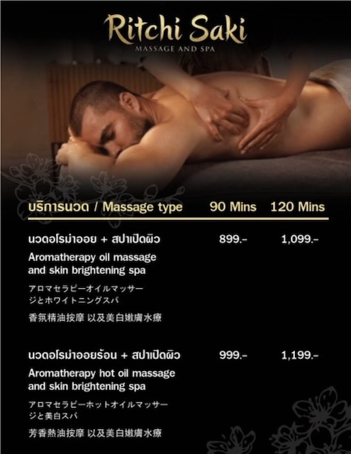 Ritchi Saki massage and spa photo 4