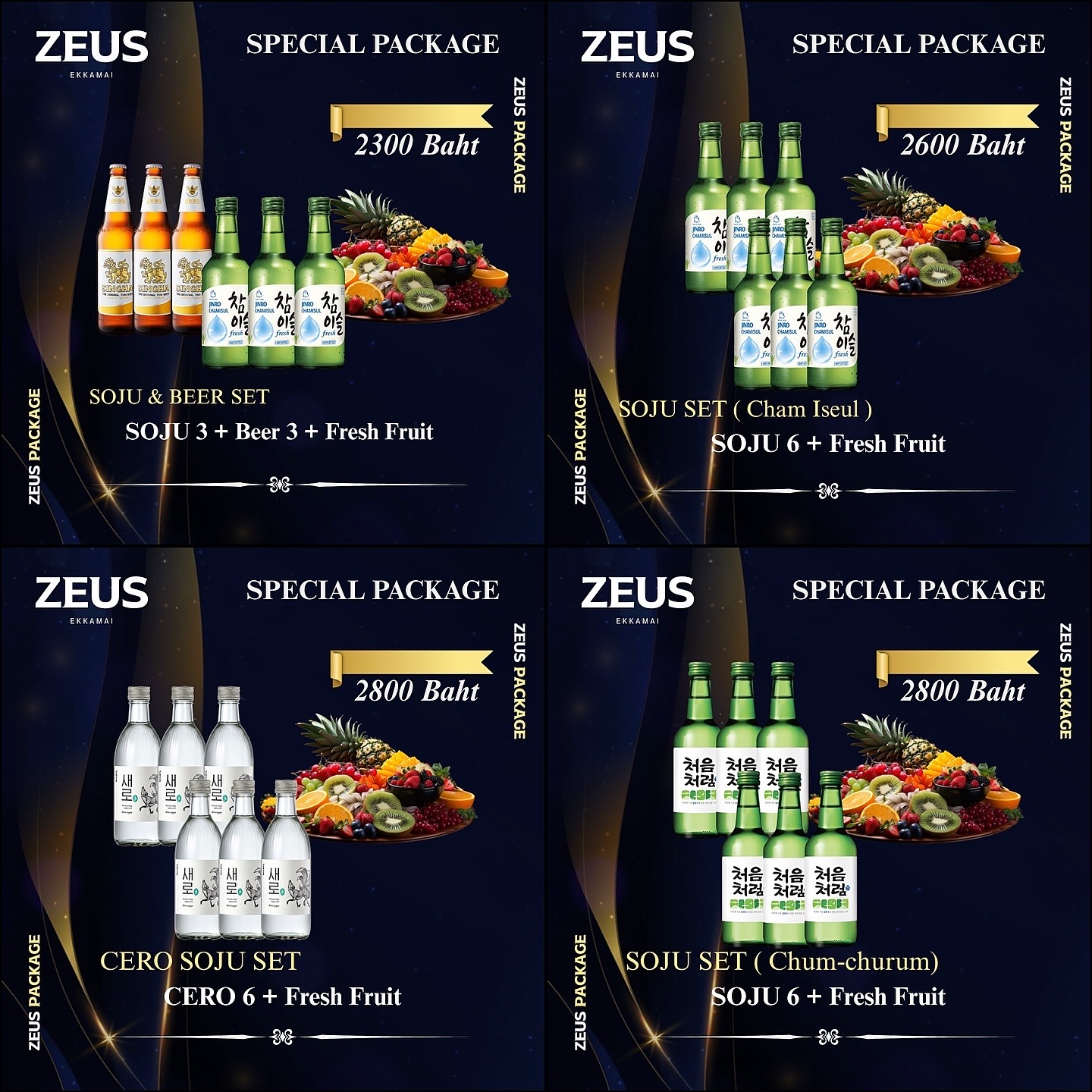 Zeus Ekkamai ktv karaoke photo 3
