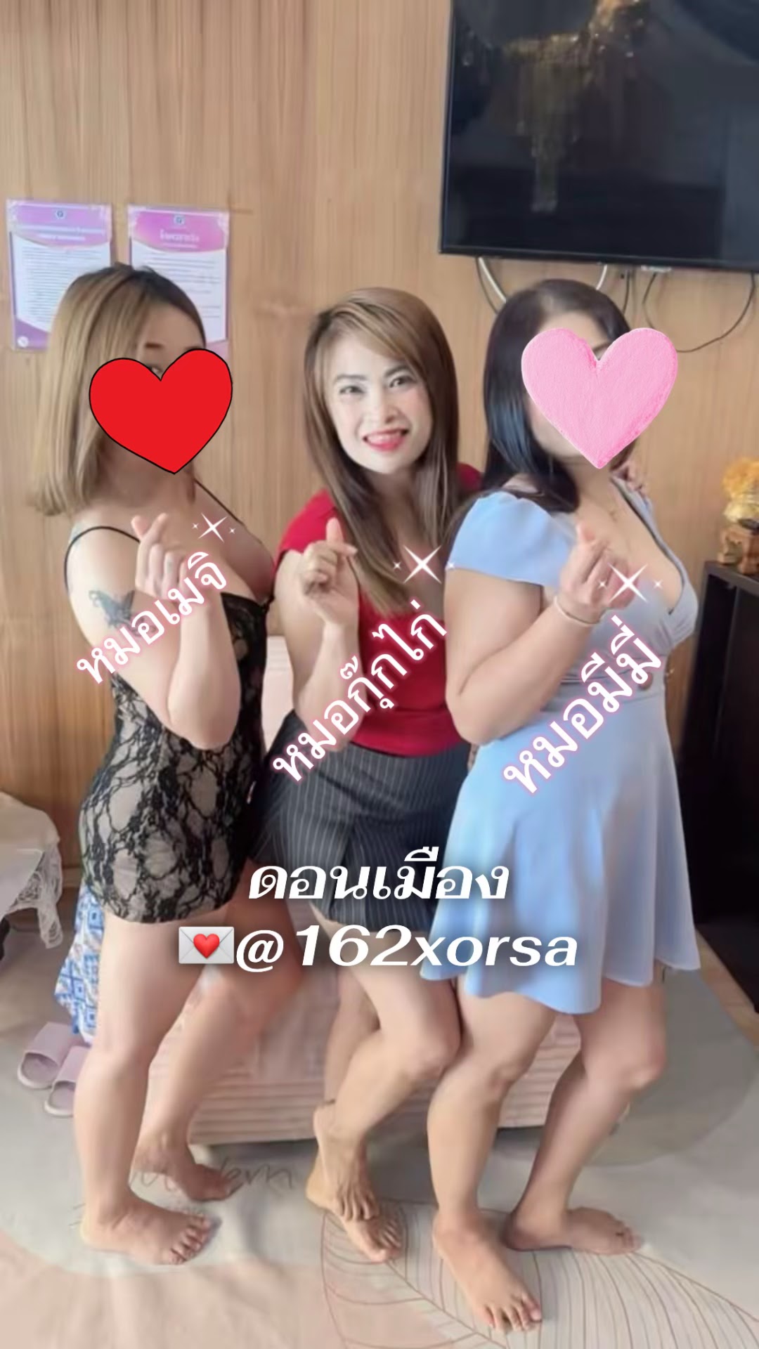 Massage & Spa - Nam Fa 24 Hours photo 7