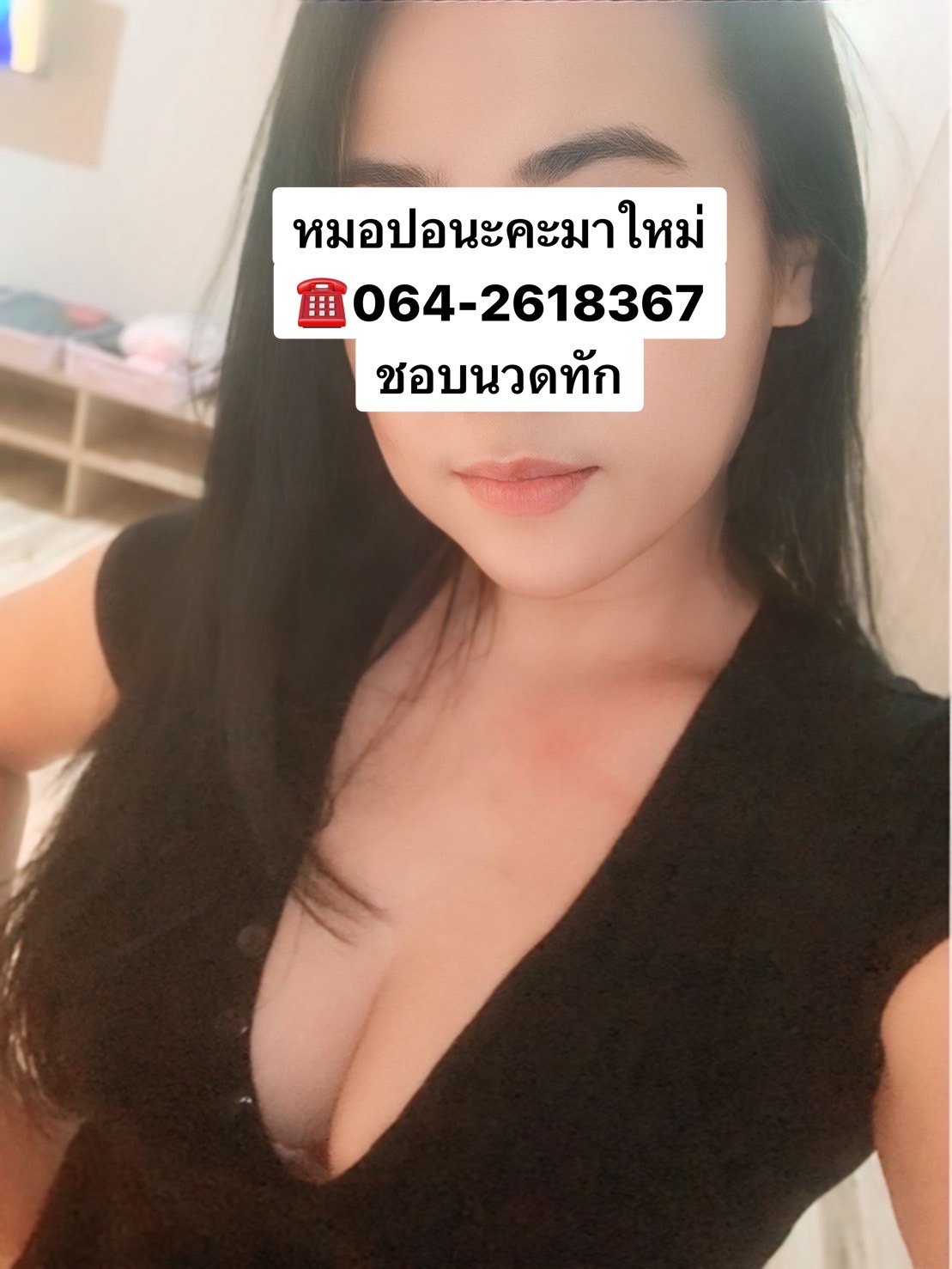 Massage & Spa - Nam Fa 24 Hours photo 3