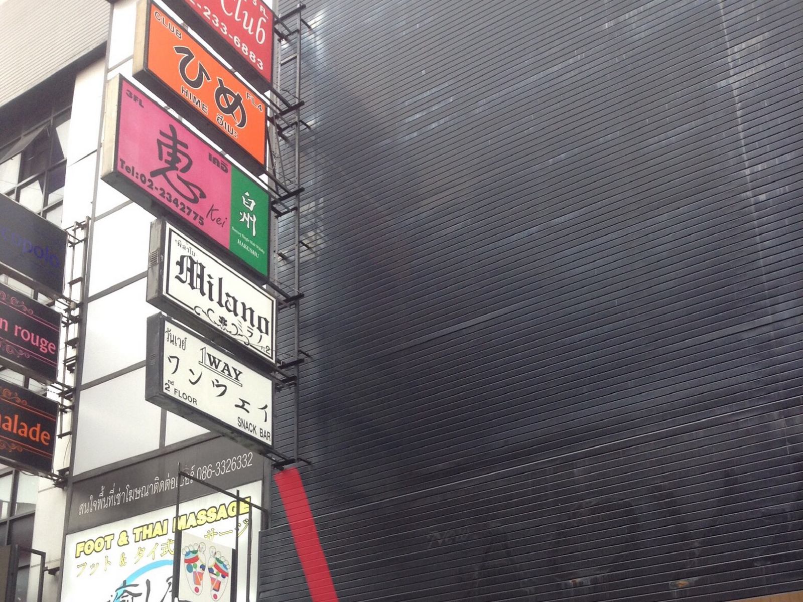 1 Way photo 7