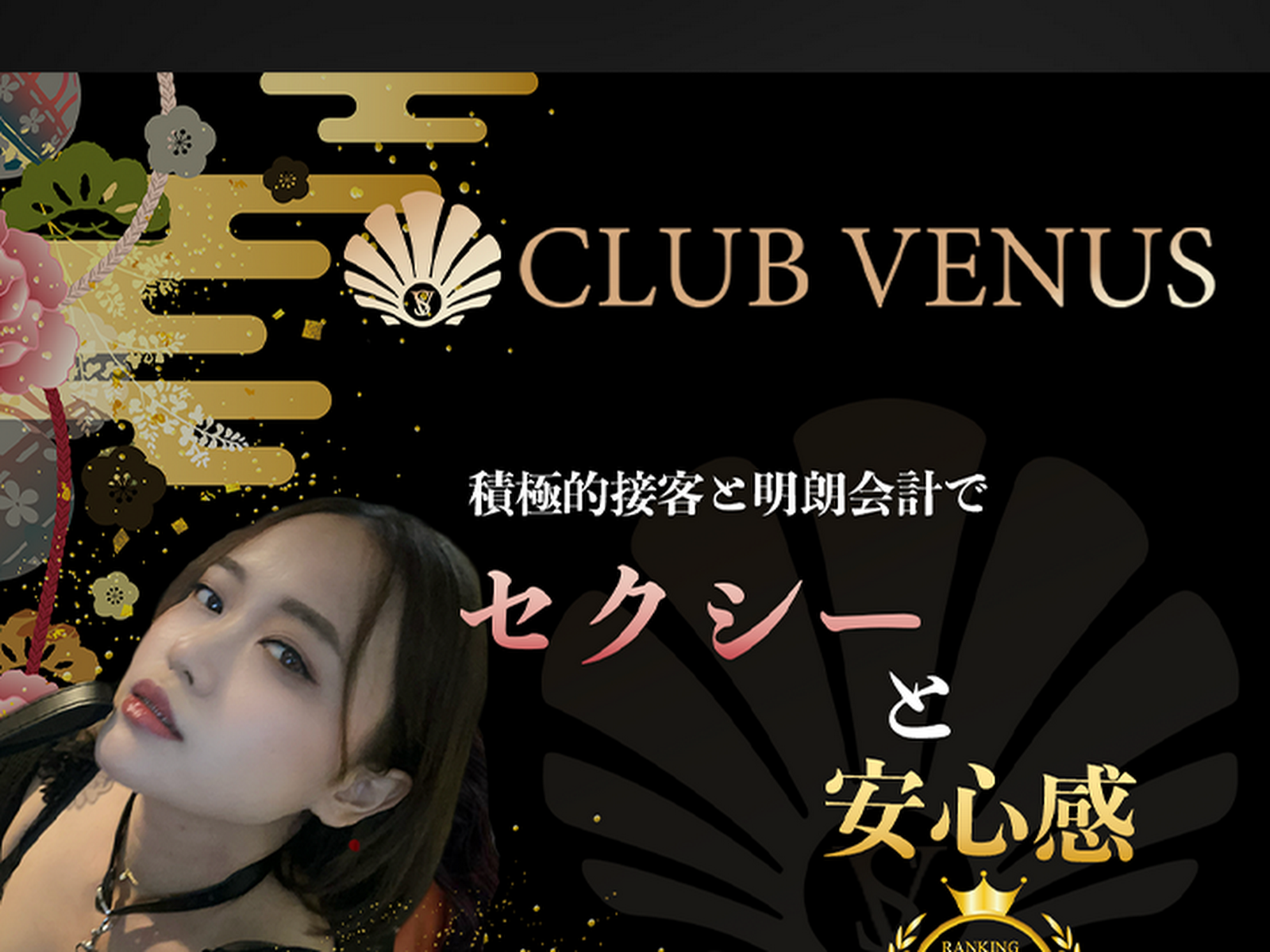 Club Venus Bangkok タニヤ店 photo 10