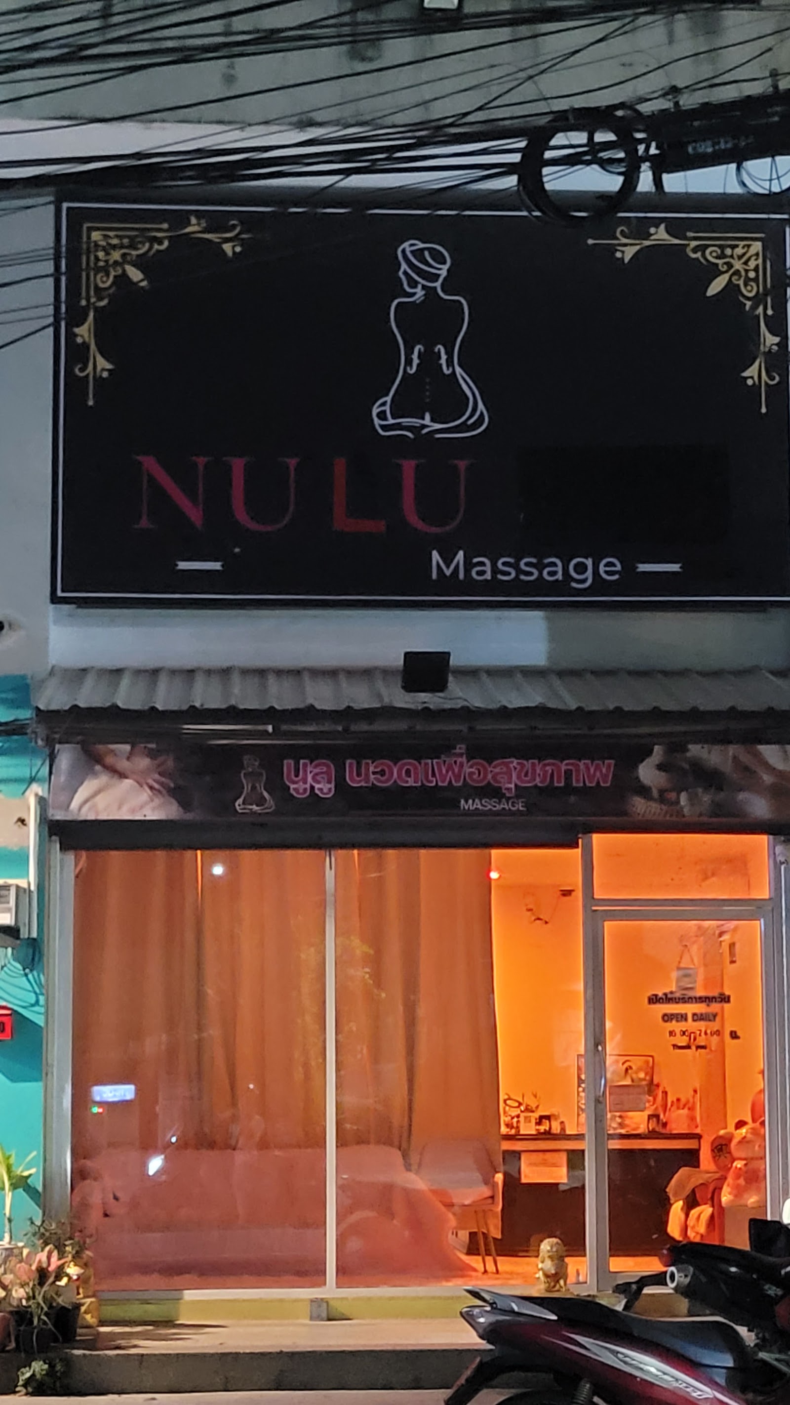 Nuru Spa photo 6