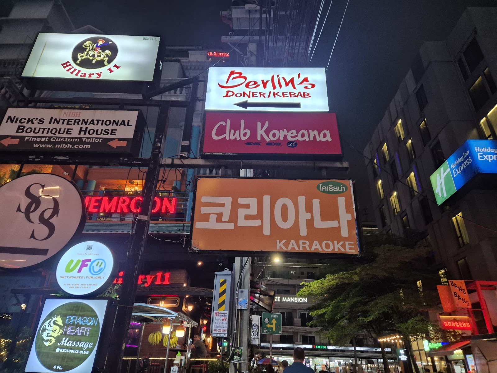 Koreana Karaoke photo 4