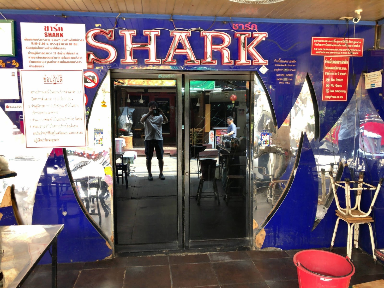 Shark a-Go-Go photo 14